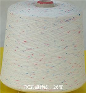 RC彩點(diǎn)紗線，26支