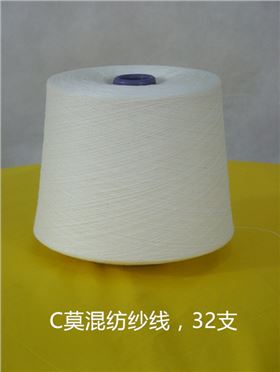 C莫混紡紗線，32支