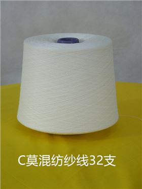 C莫混紡紗線，32支