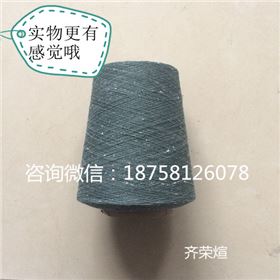 AB段彩點點紗