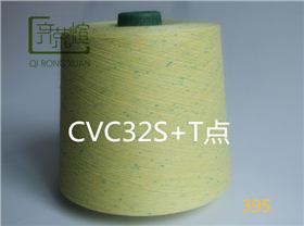 32S彩點紗