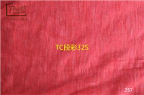 熒光紅+白段彩紗32S