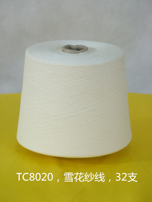 TC8020，雪花紗線，32支
