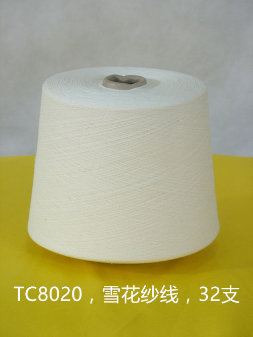 TC8020，雪花紗線，32支