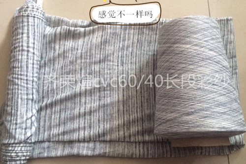 齊榮煊長(zhǎng)段彩紗