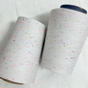 漂白熒光五色彩點紗