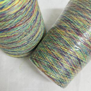 熒光綠長絲段染紗