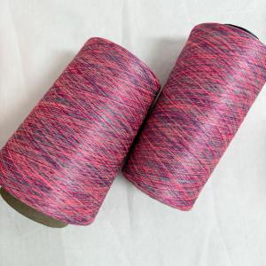 玫紅長絲段染紗