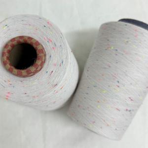 漂白熒光五色彩點(diǎn)紗