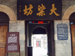 《大染坊》轉(zhuǎn)型也用特種紗線(xiàn)，與時(shí)俱進(jìn)??！